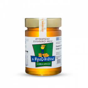Μέλι Θυμάρι "Βραζιλιάνος"  450 gr