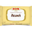 Κουβερτούρα  ΙΟΝ  Λευκή
