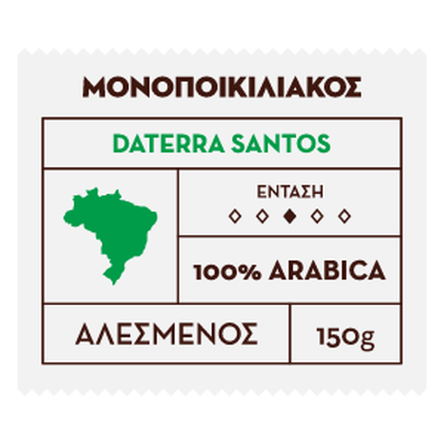 Brazil Daterra Santos Sun Rise | Specialty Single Origin Coffee
