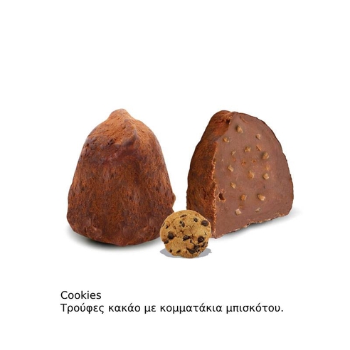 Τρουφάκια Κακάο 4 Γεύσεων